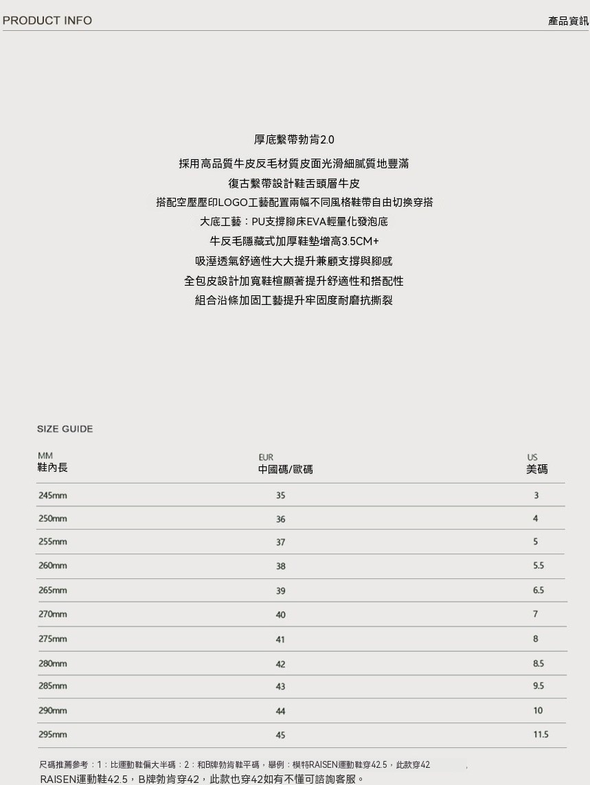 0817_详情图_3