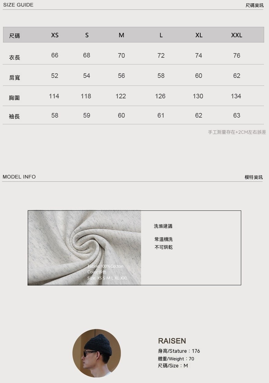 0817_UNB2651尺寸表
