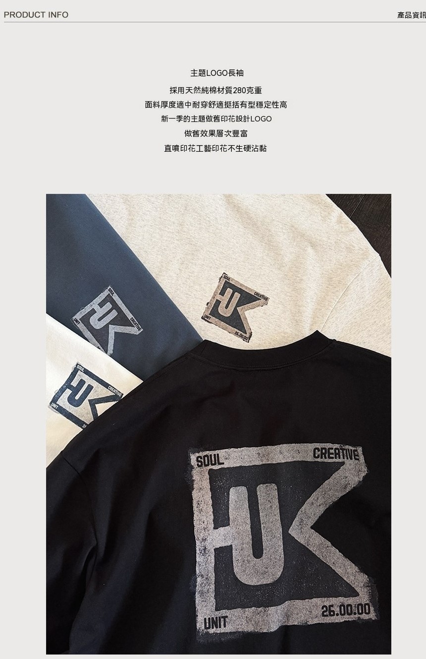 0817_UNB2675介紹