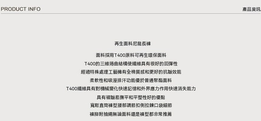 0817_UNB2637介紹
