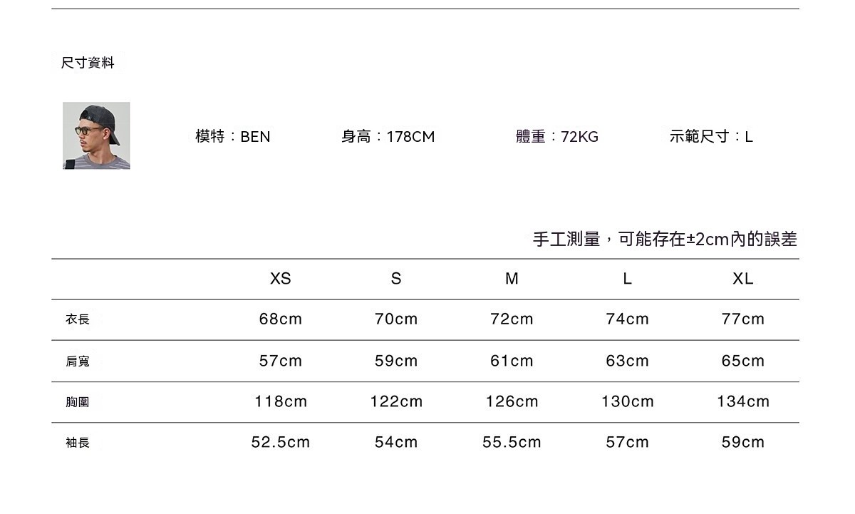 0825_BRSHD26AW01尺寸表