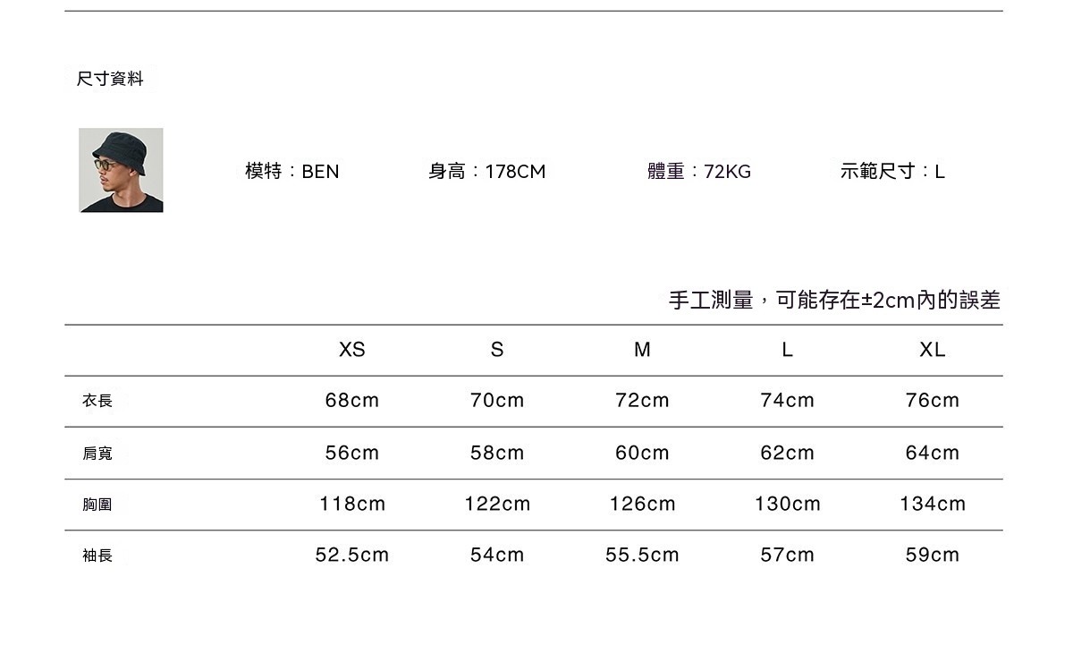 0825_BRSHD26AW06尺寸表