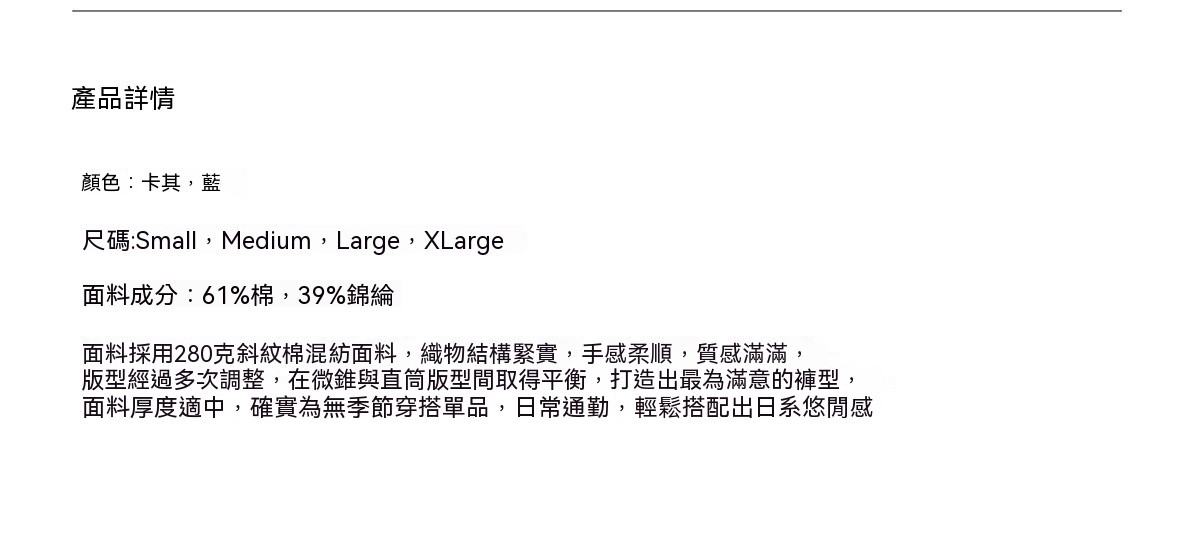 0825_BR26ZHSAW026介紹