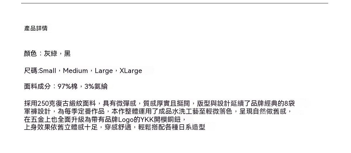 0825_BR26ZHSAW025介紹