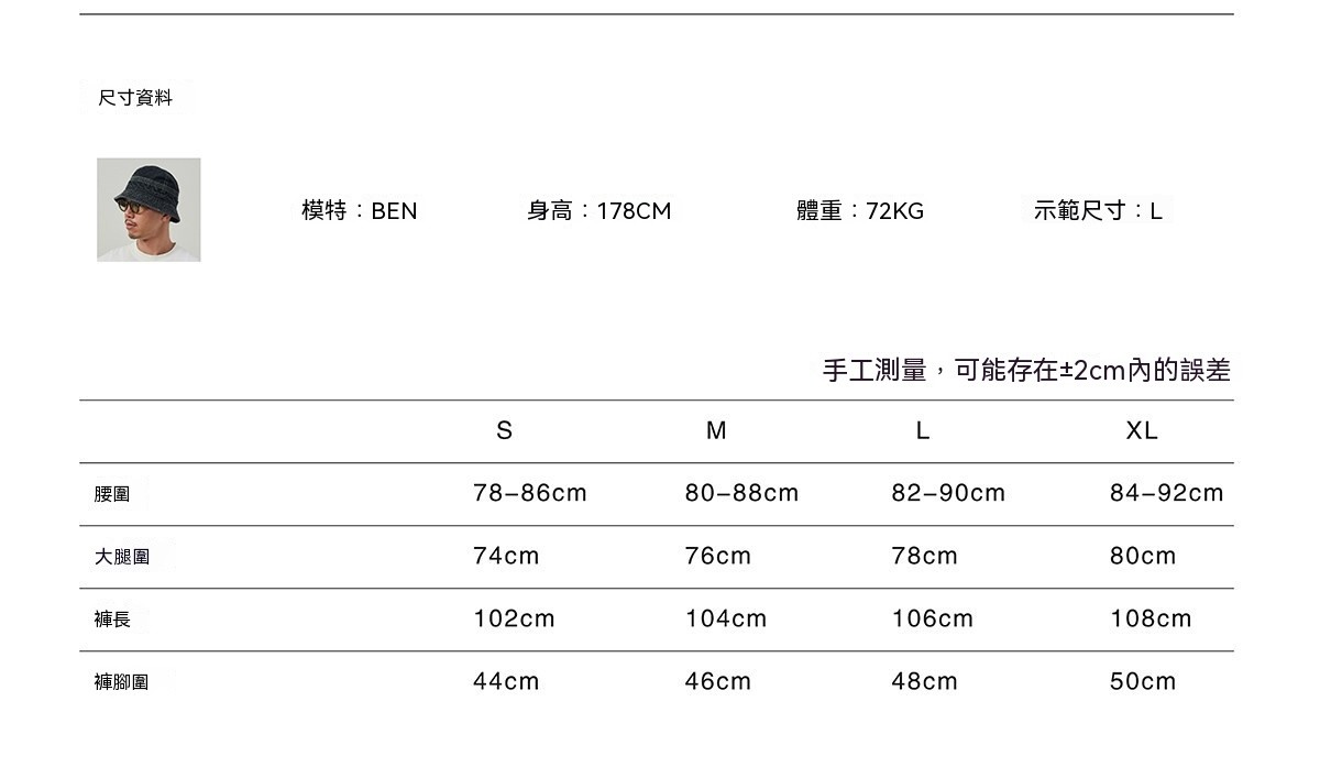0825_BR26ZHSAW025尺寸表