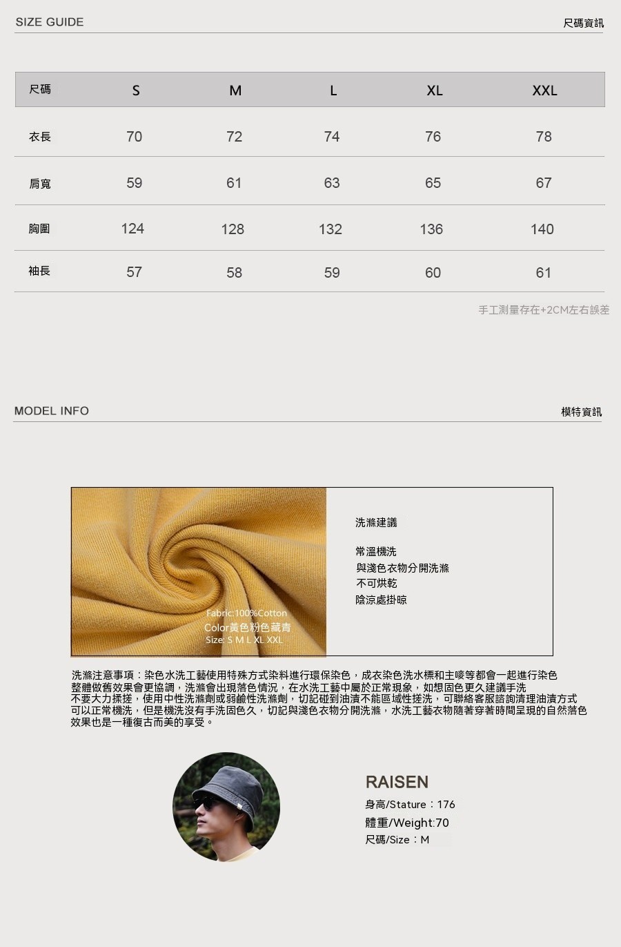 0831_花圖 尺寸表