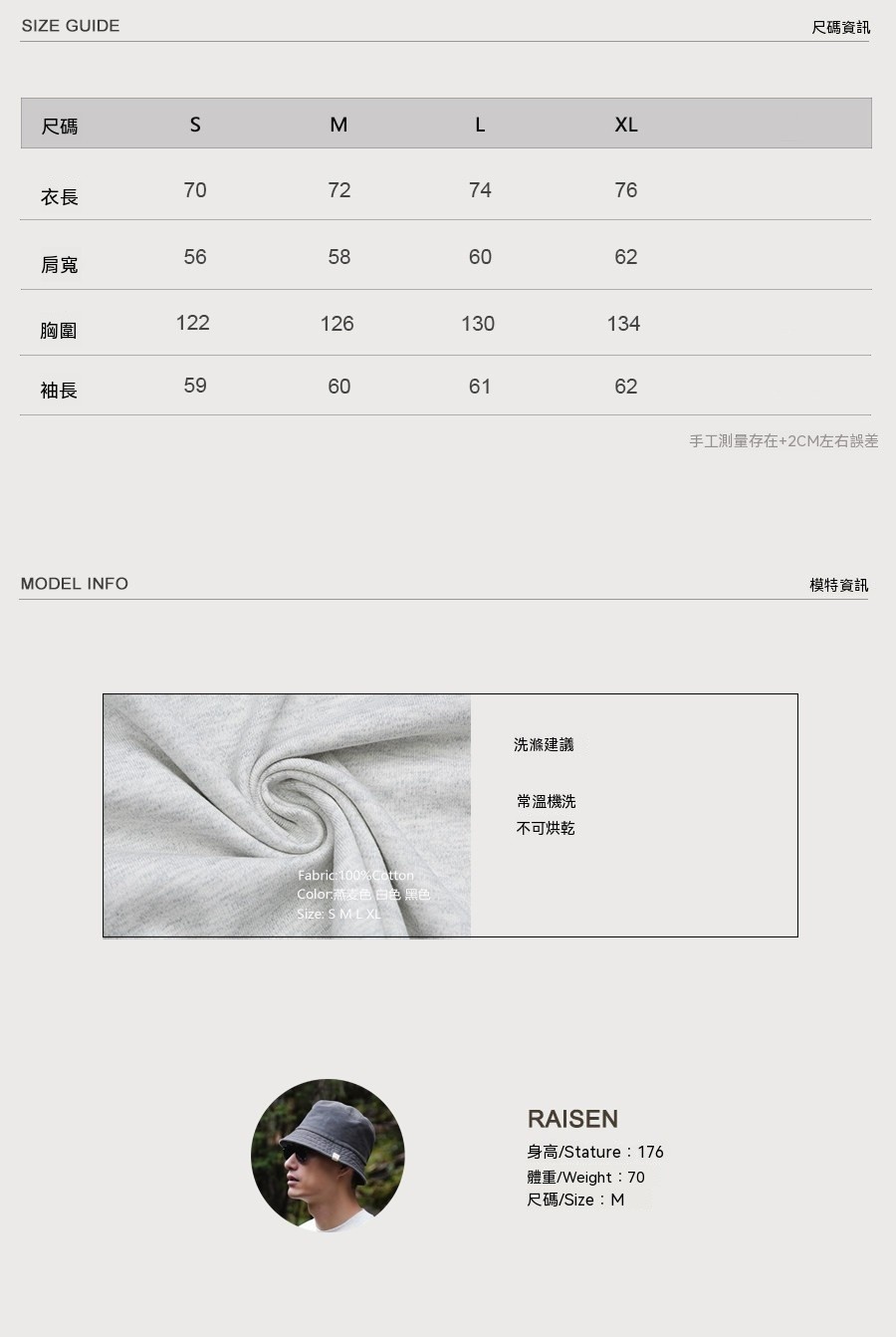 0831_背鳥 尺寸表