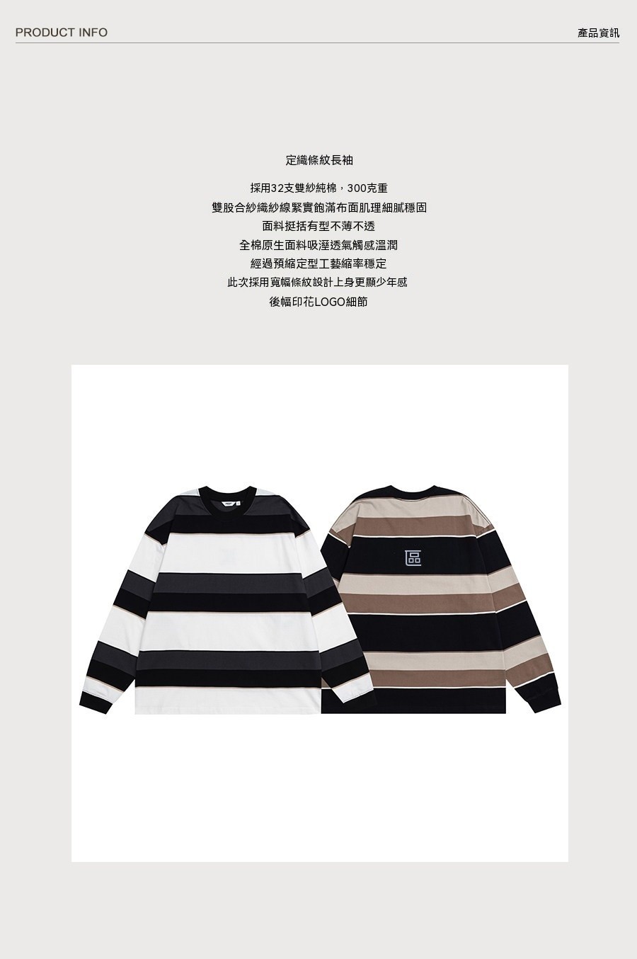 UNB2674 介紹