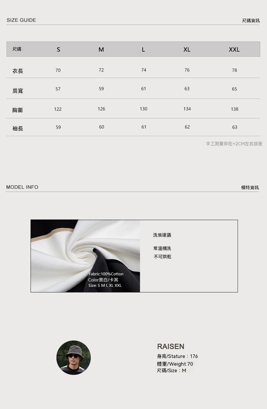 UNB2674 尺寸表