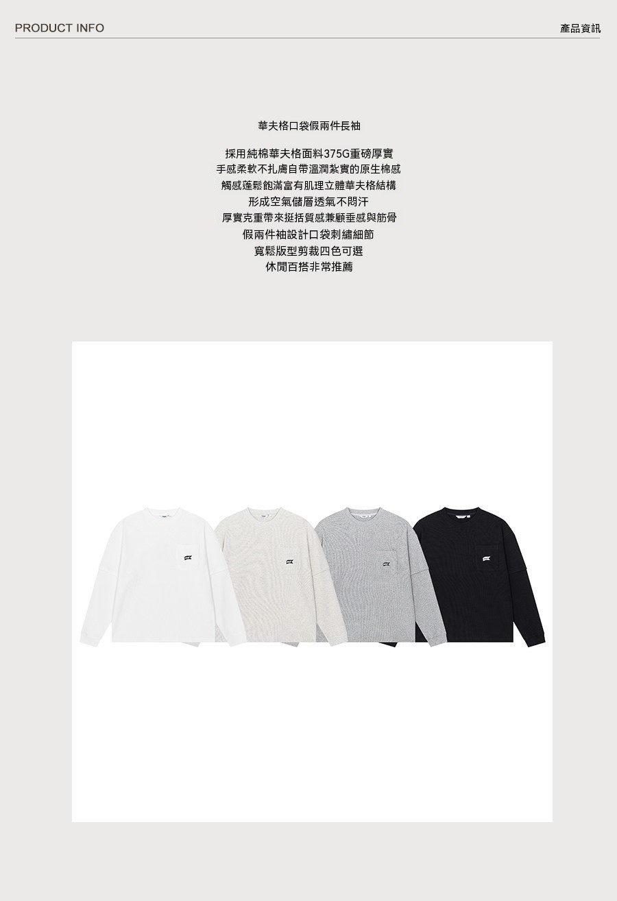 UNB2659 介紹