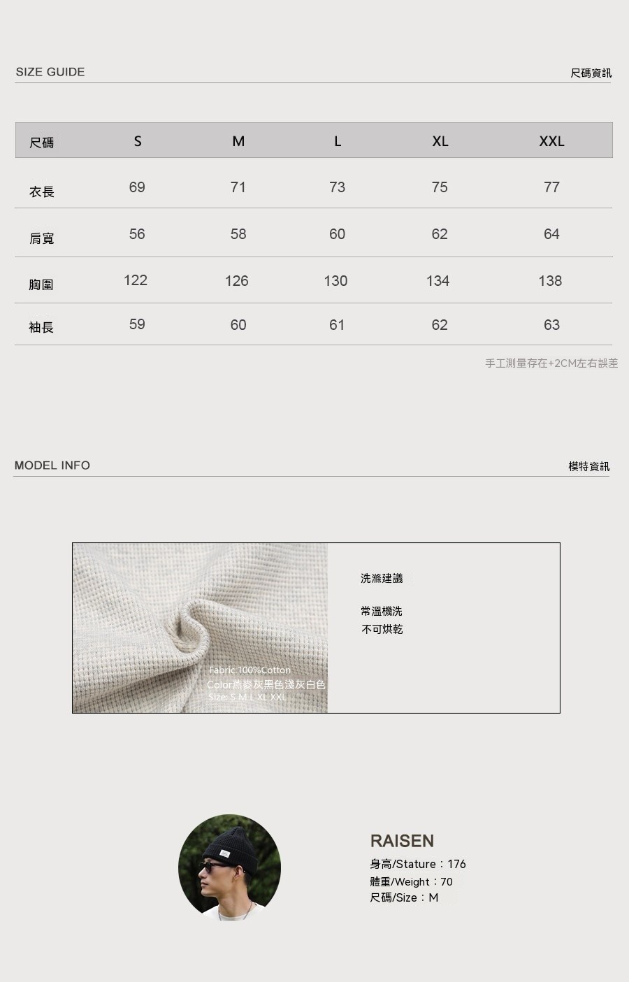 UNB2659 尺寸表