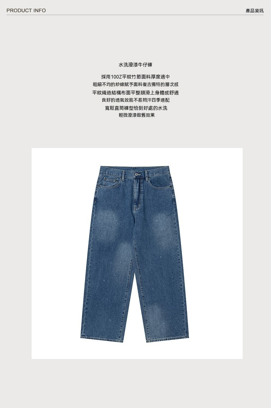 UNB2654介紹