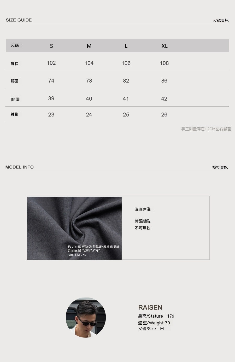 UNB2657尺寸表