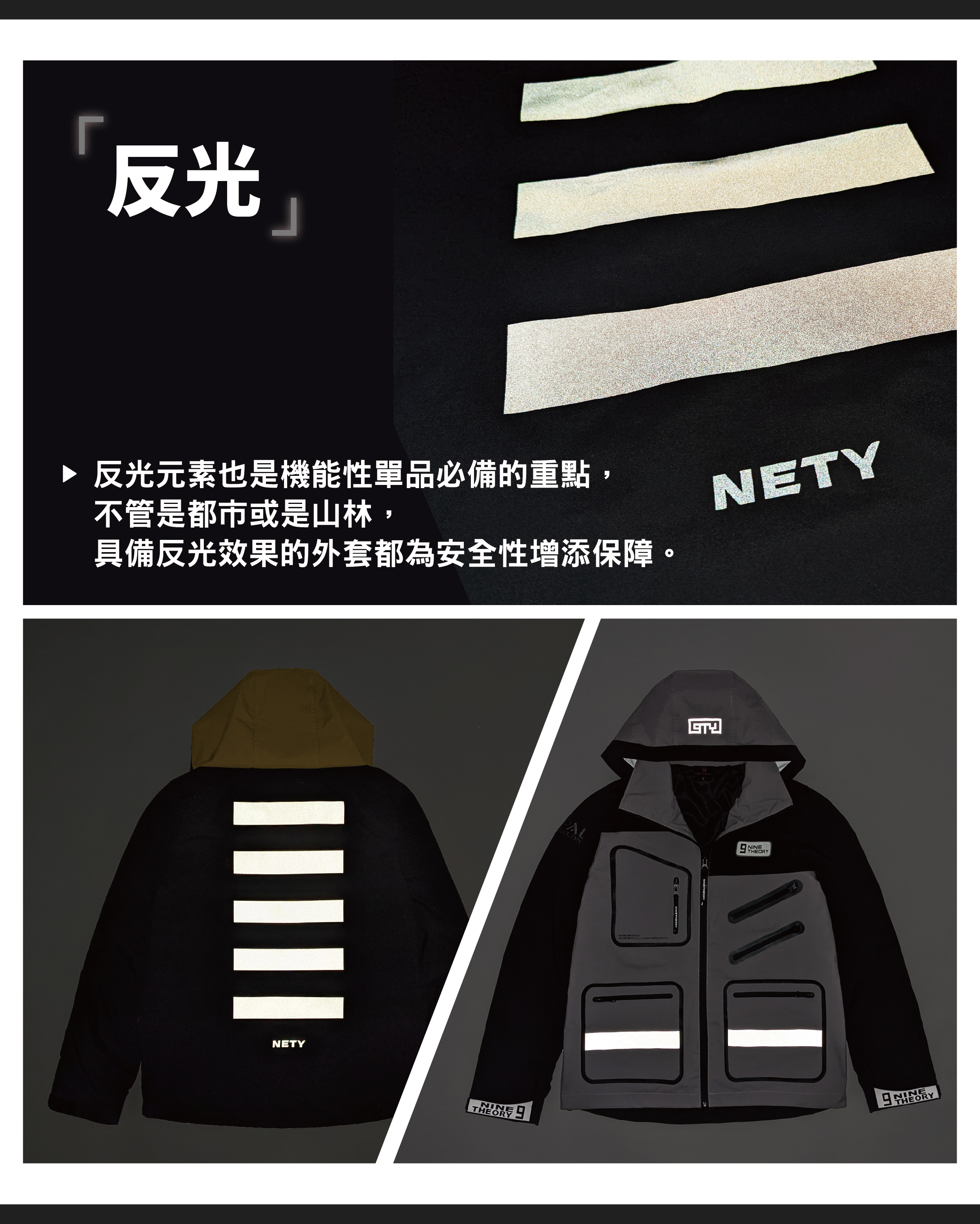 全新機能支線-介紹-6