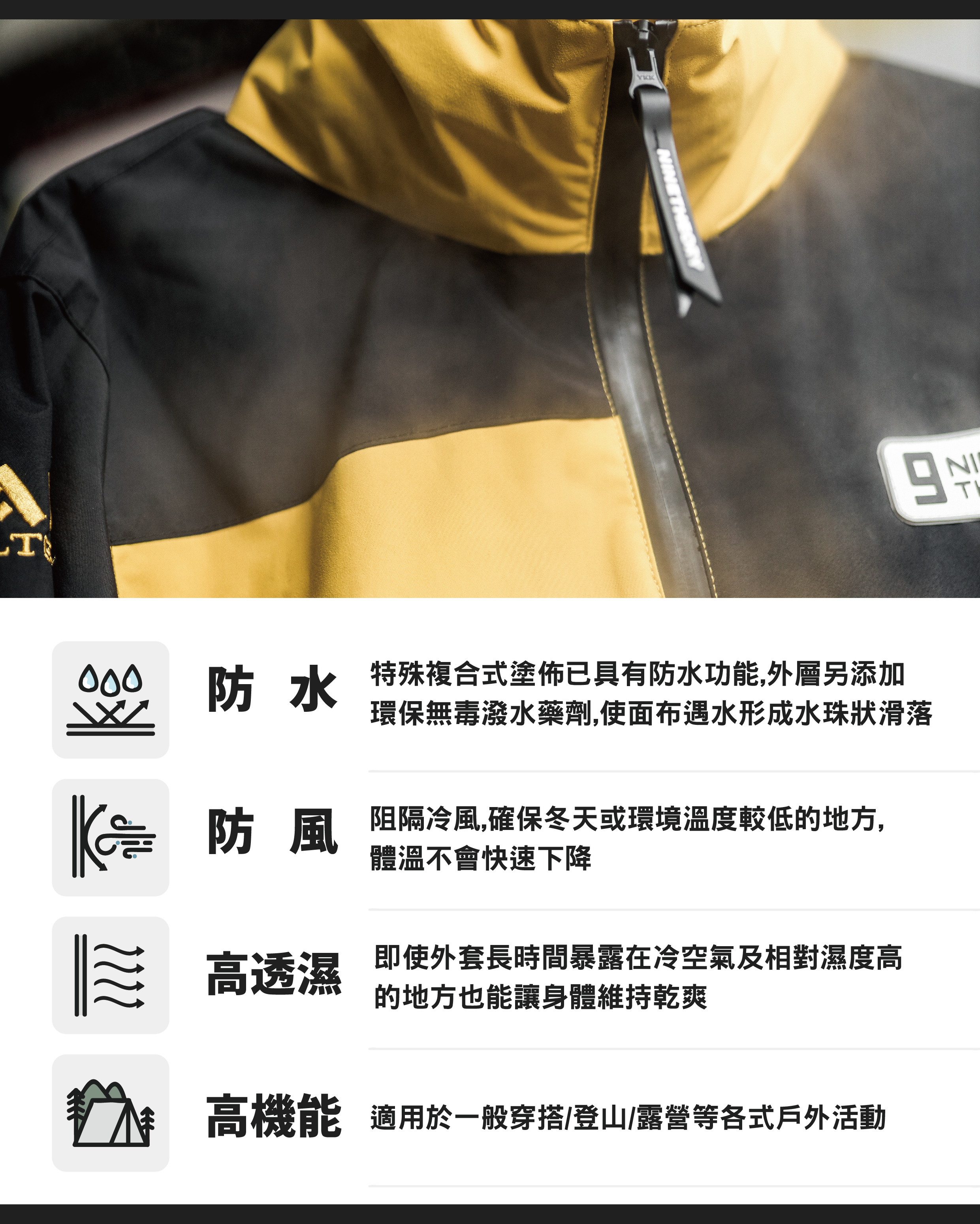全新機能支線-介紹-2