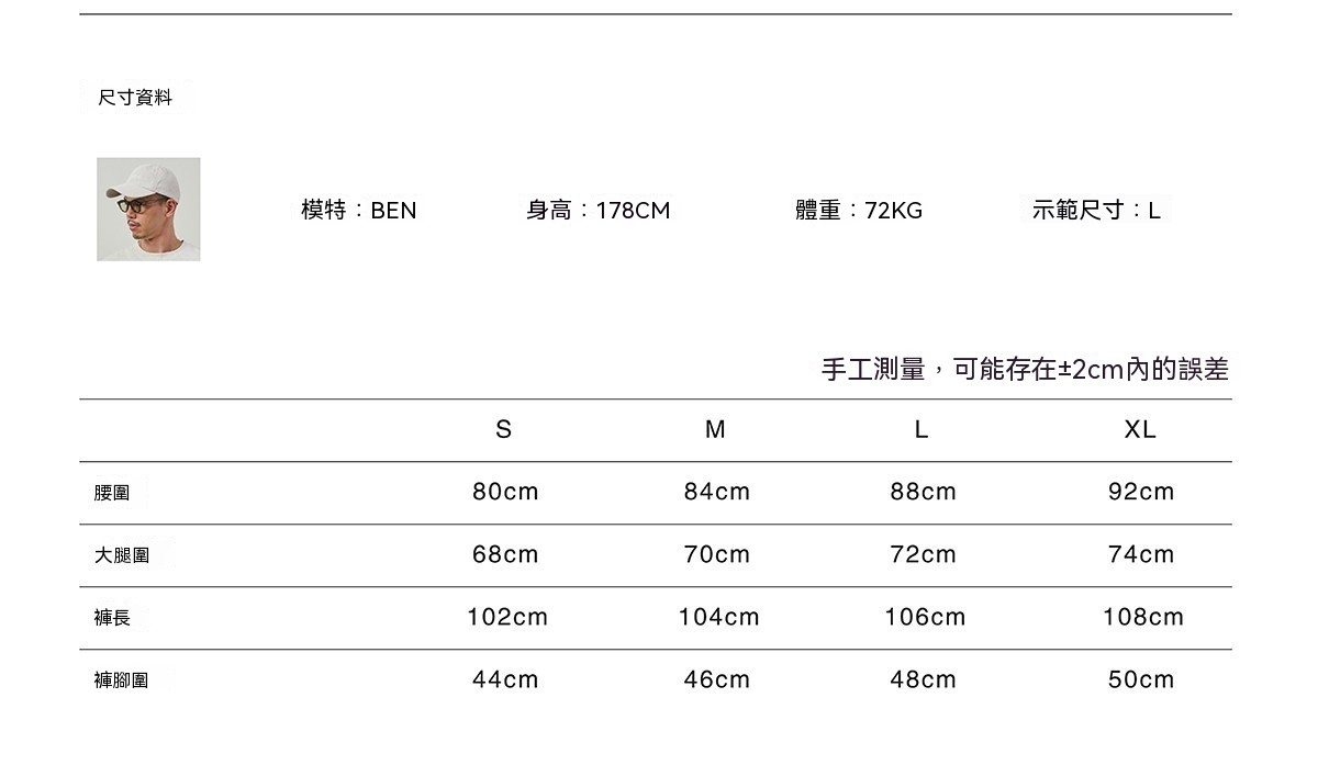 0916_BR25JASS004尺寸表