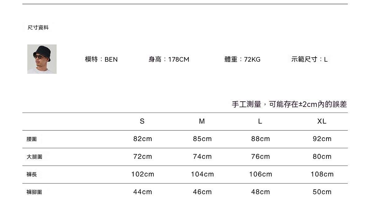 0916_BR26ZHSSS023尺寸表