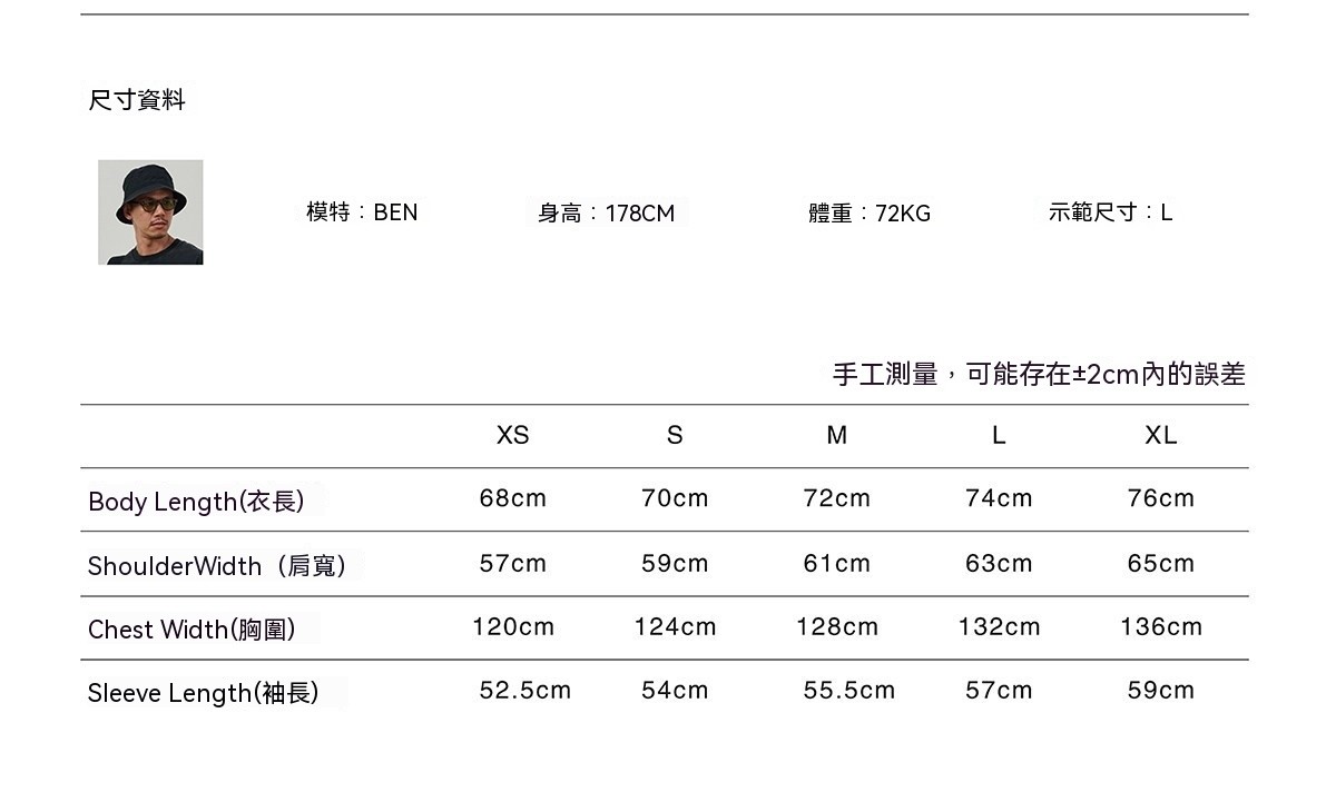 0918_BRSHD26AW10尺寸
