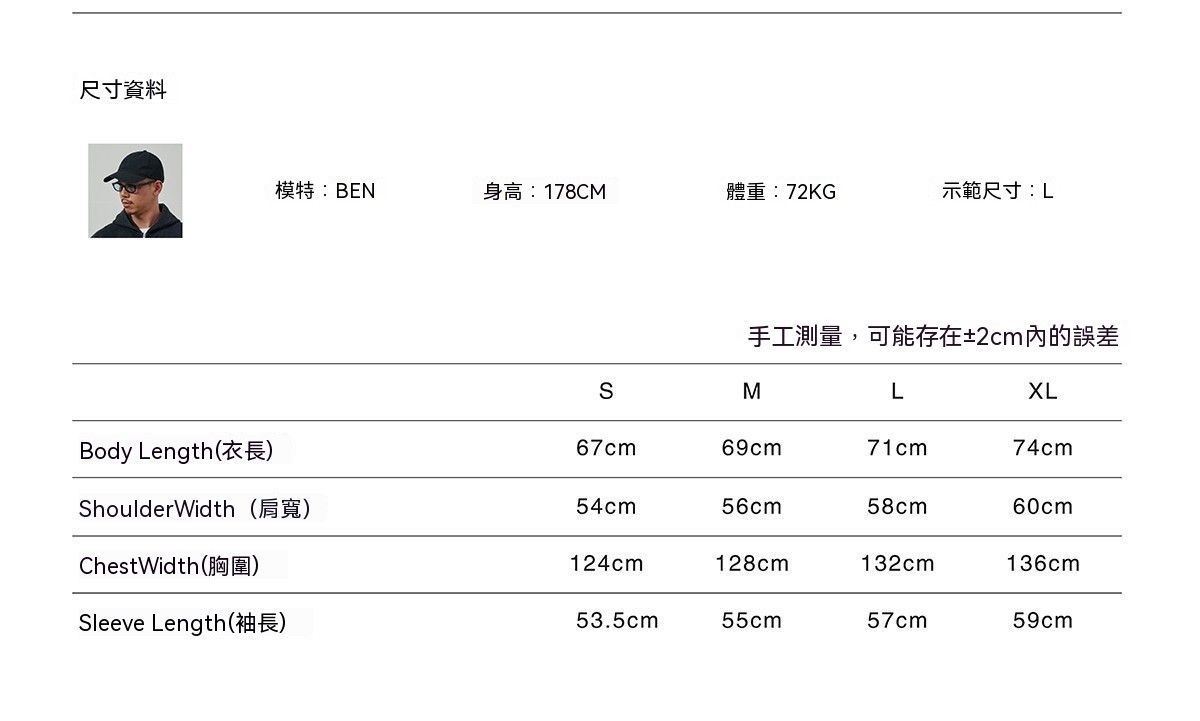 0918_BRSHD26AW13尺寸