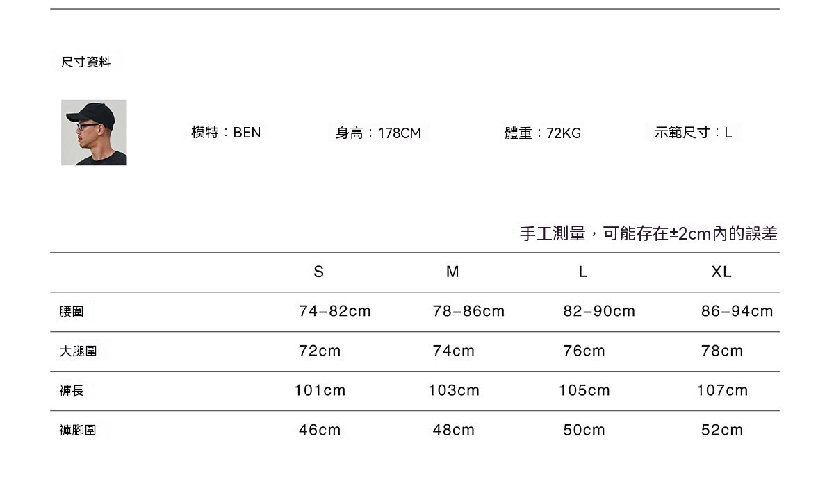 0918_BRSHD26AW12尺寸
