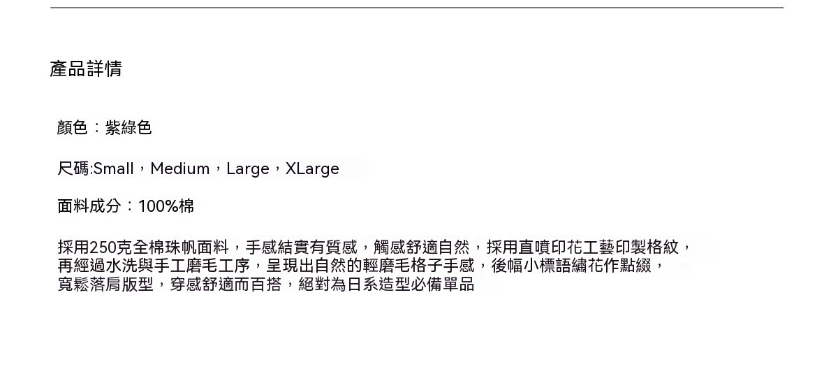 0918_BR26ZHSAW031介紹