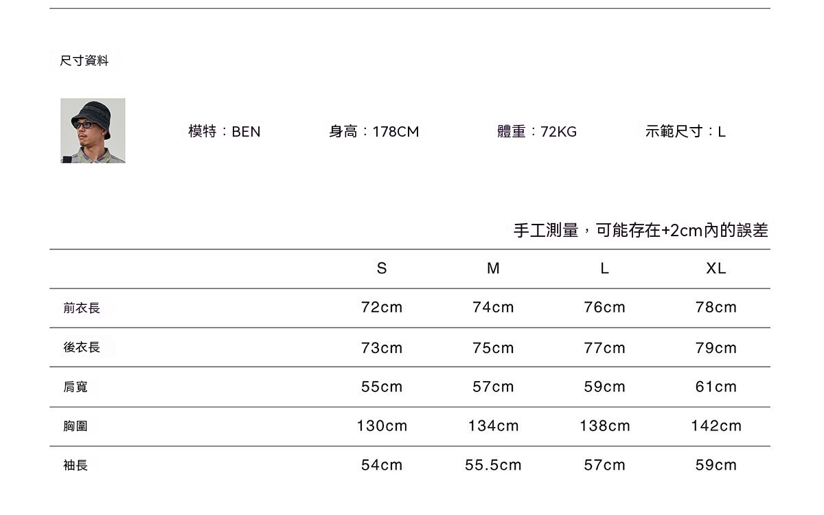 0918_BR26ZHSAW031尺寸