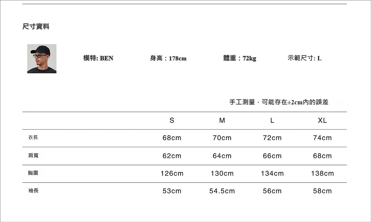 BRSHD26AW22尺寸