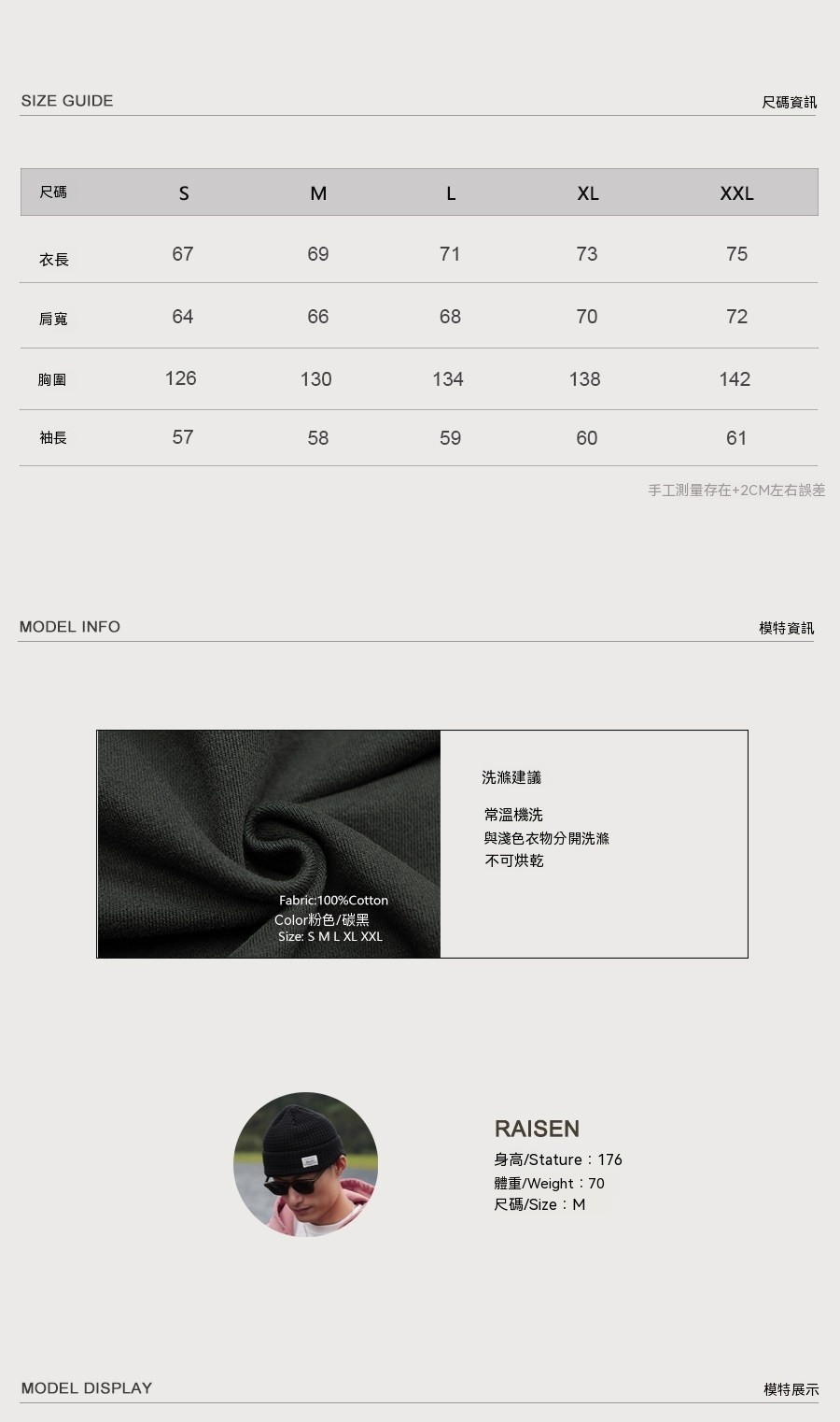1001_98尺寸