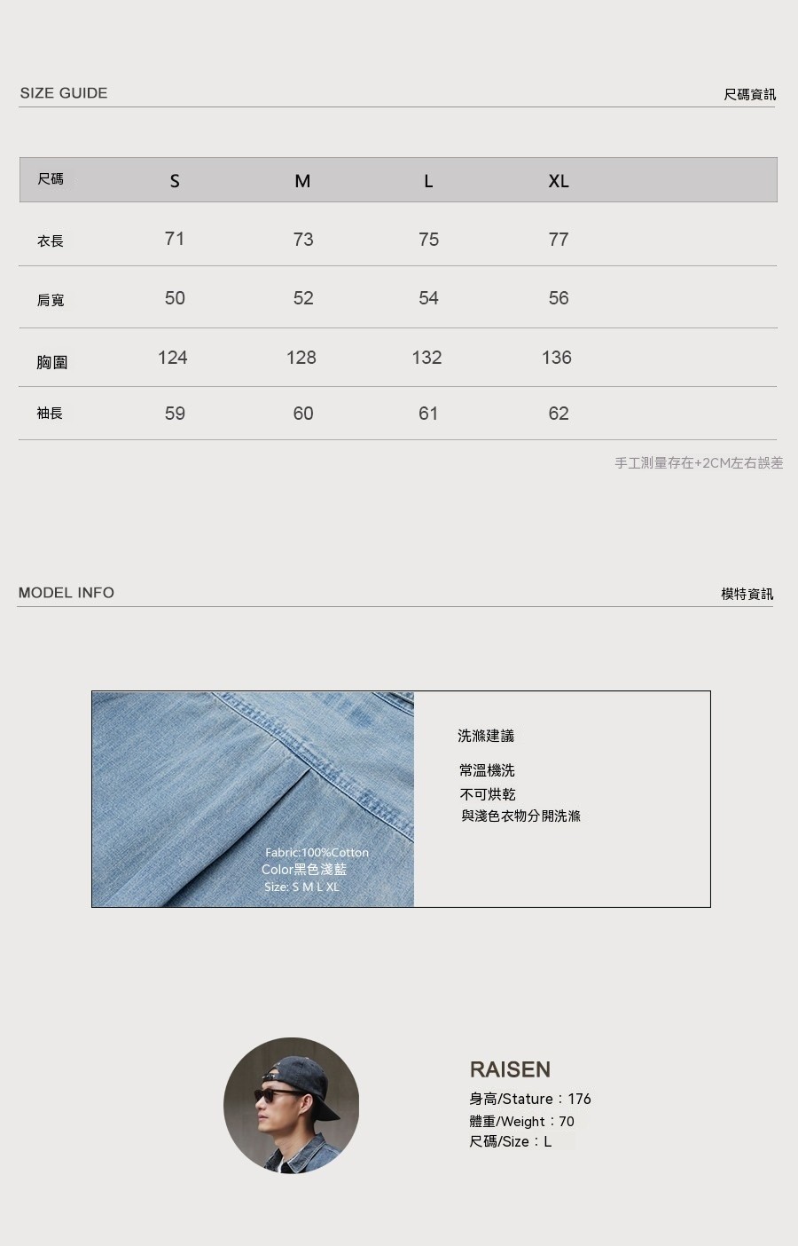 1001_14尺寸-