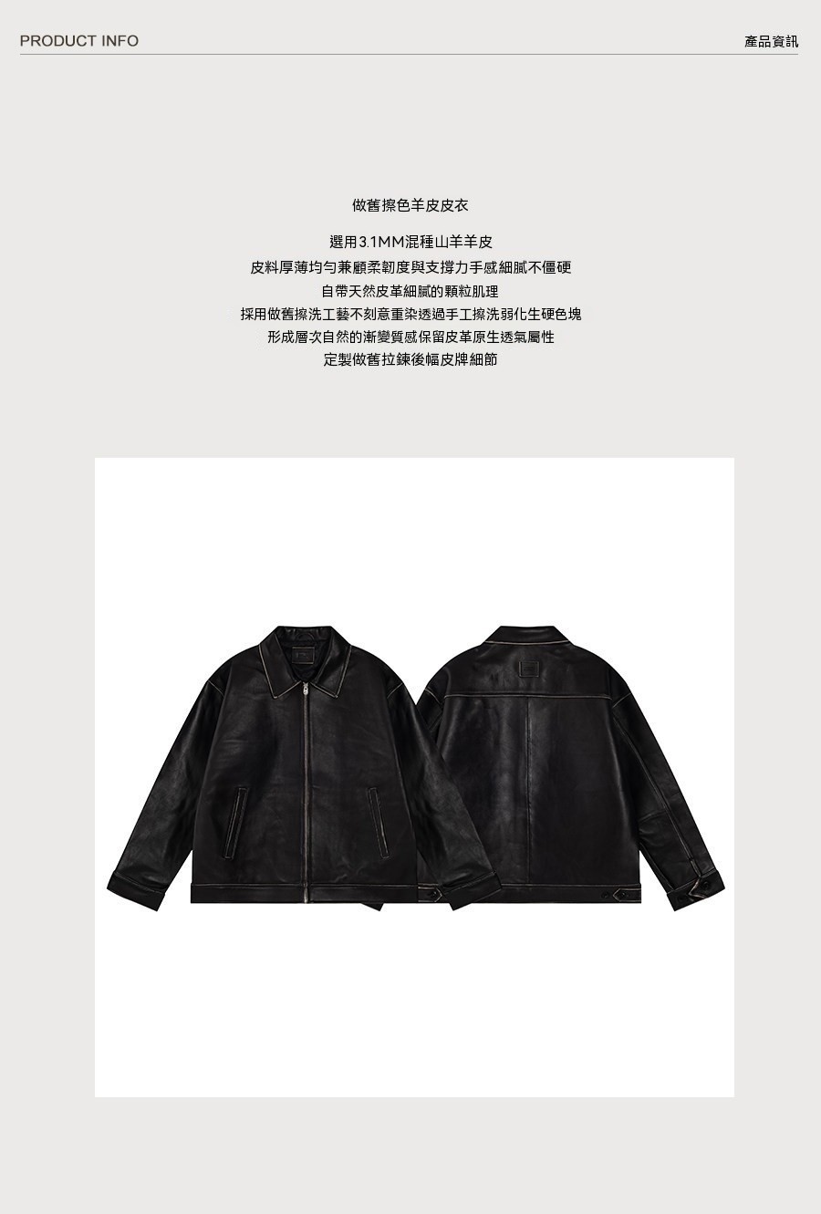 1001_5e065ea36bd6404bad56cc8070230535_source_Chinese