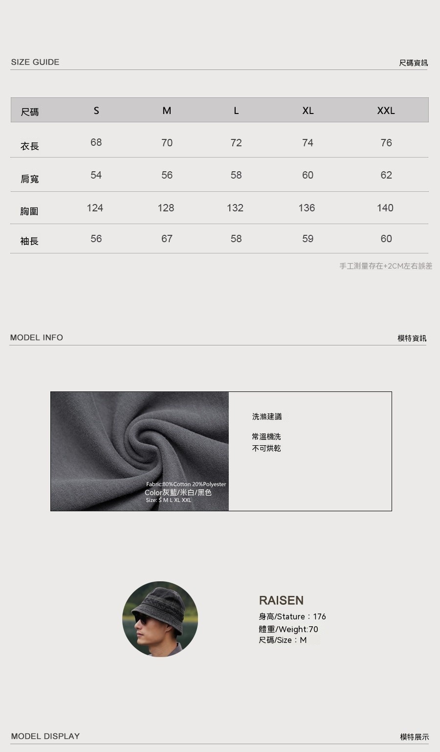 1001_96尺寸--