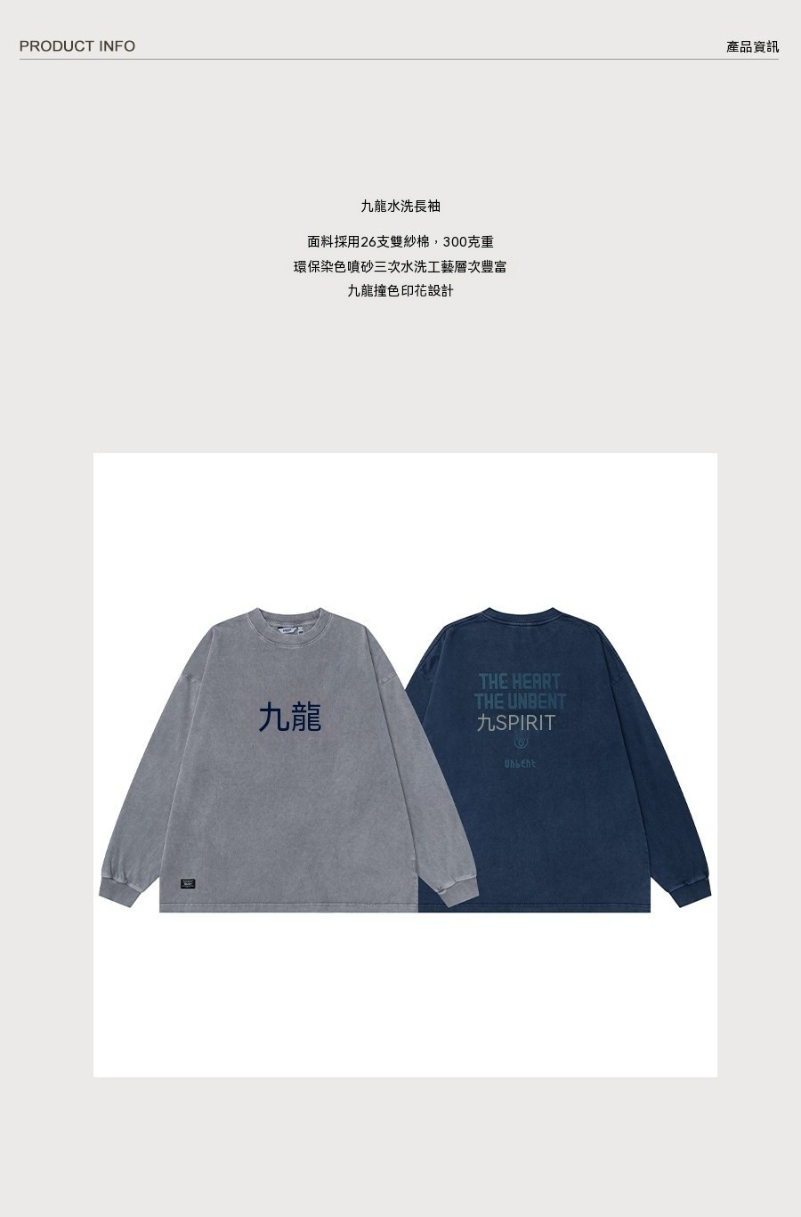 1001_82介紹