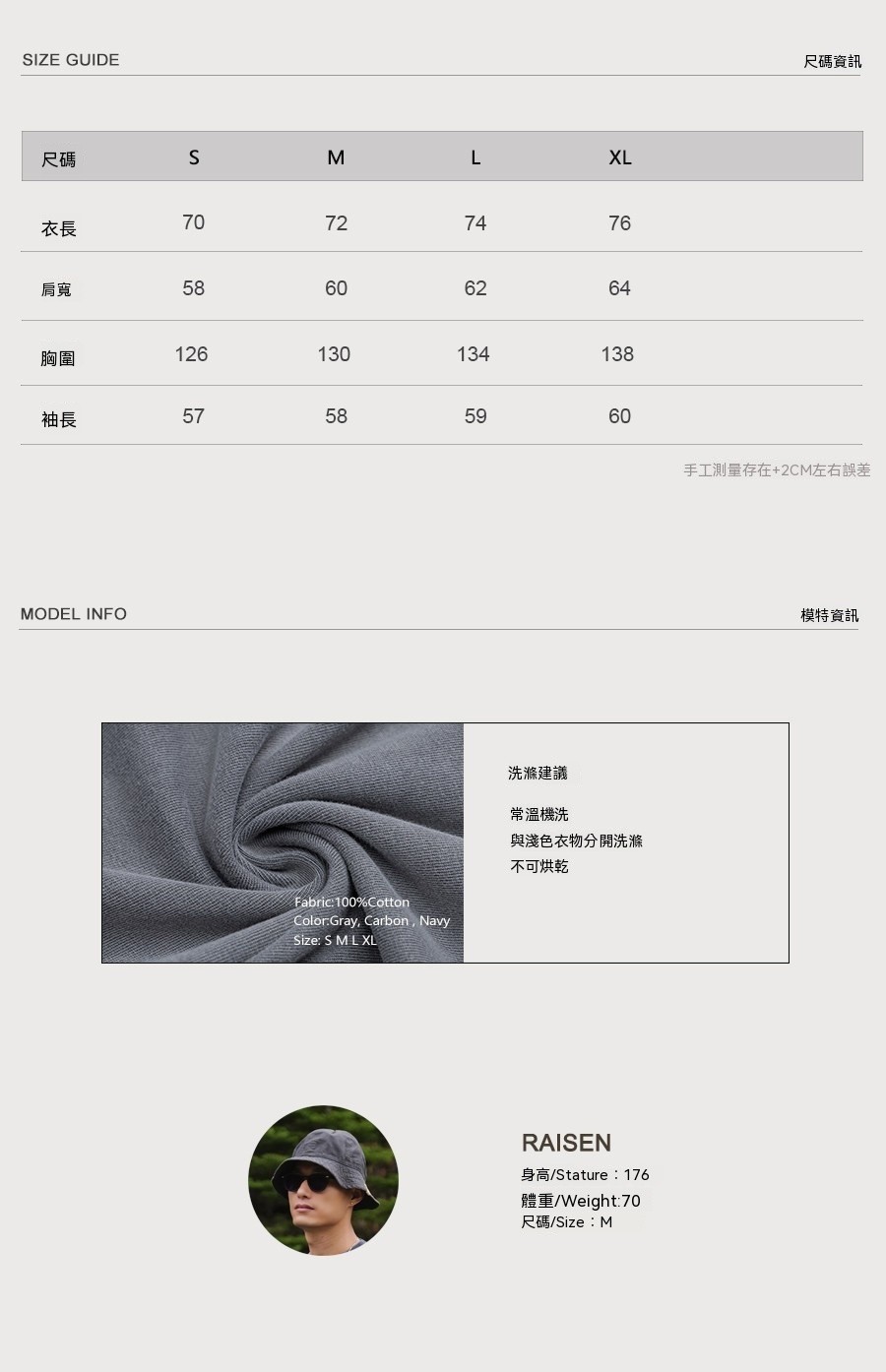 1001_82尺寸