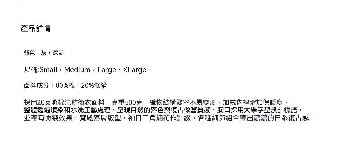 1007_BRSHD26AW20介紹