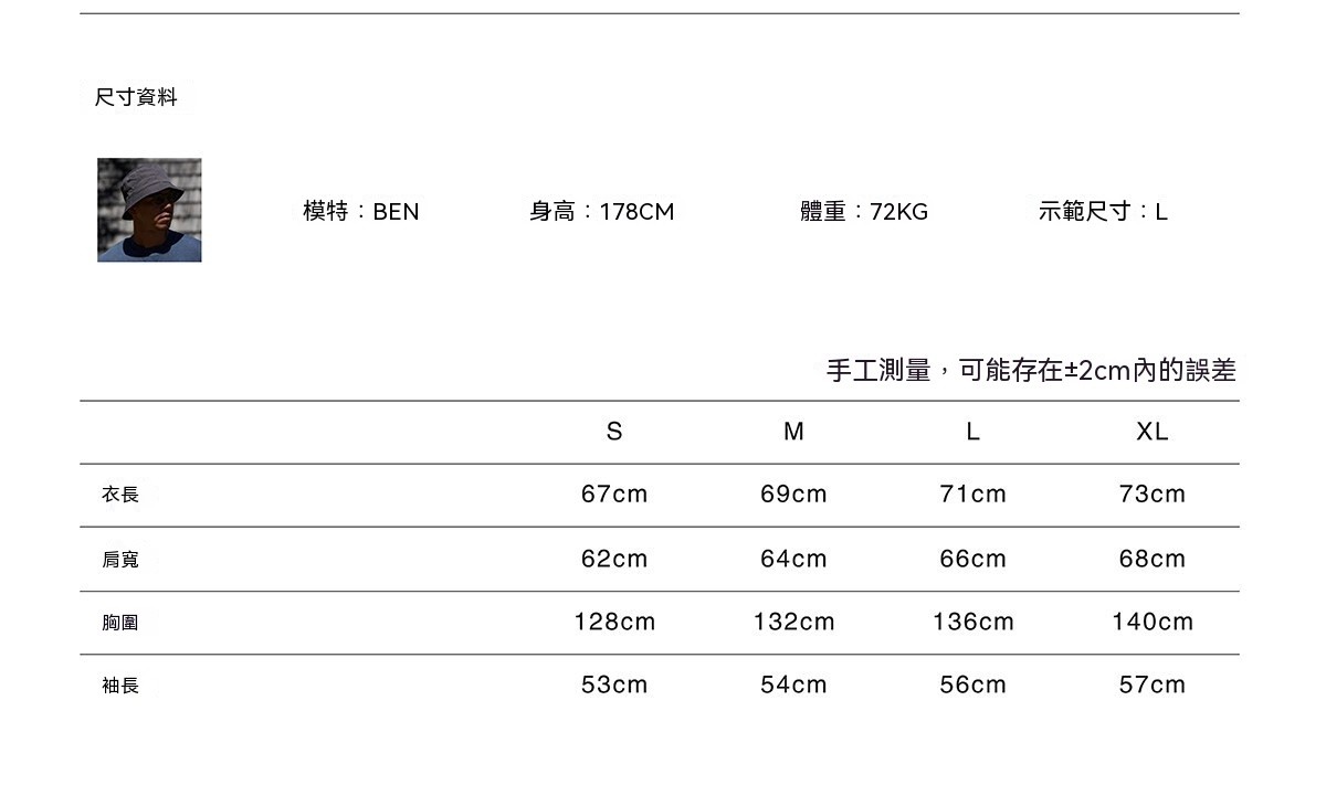 1007_BRSHD26AW20尺寸