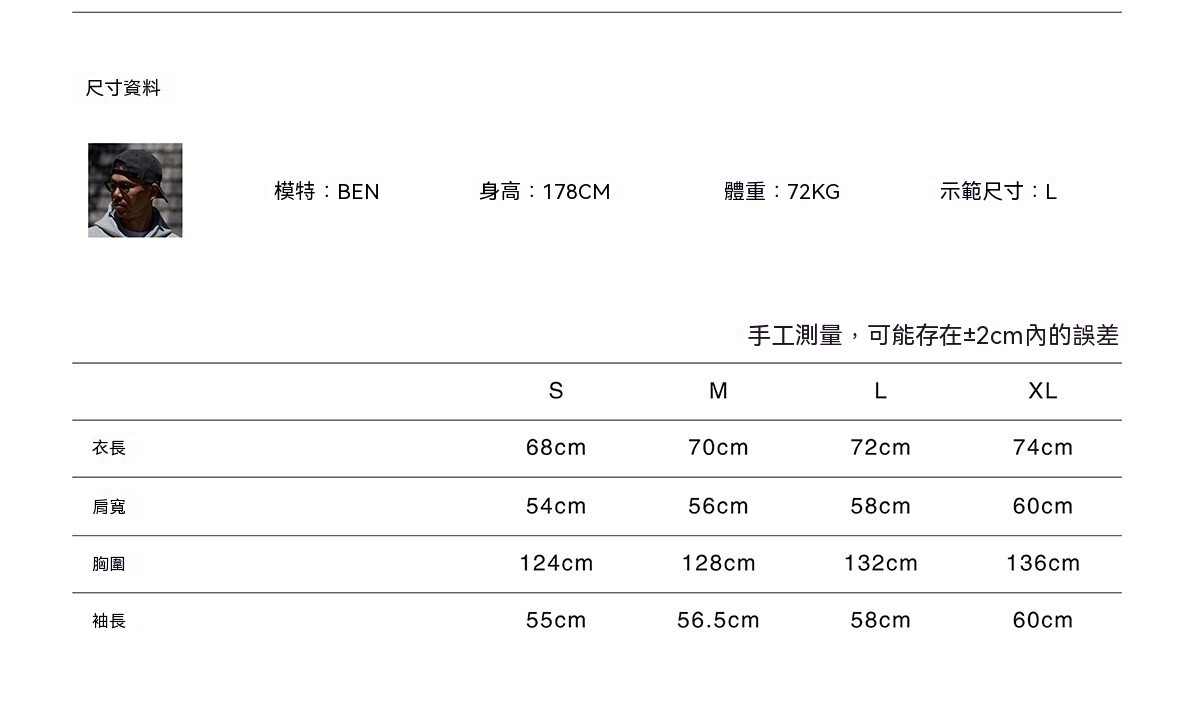1007_BRSHD26AW08尺寸