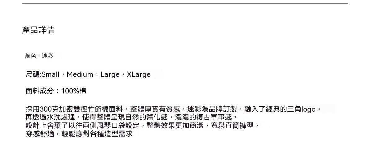 1007_BR26ZHSAW030介紹
