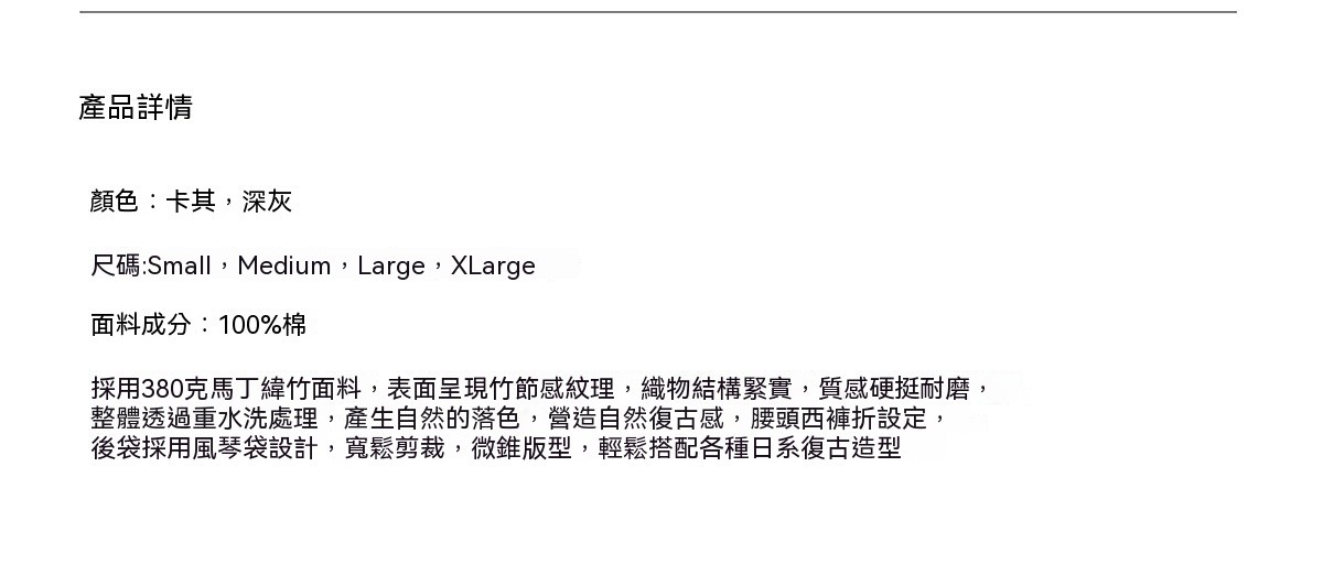 1007_BR26ZHSSS024介紹