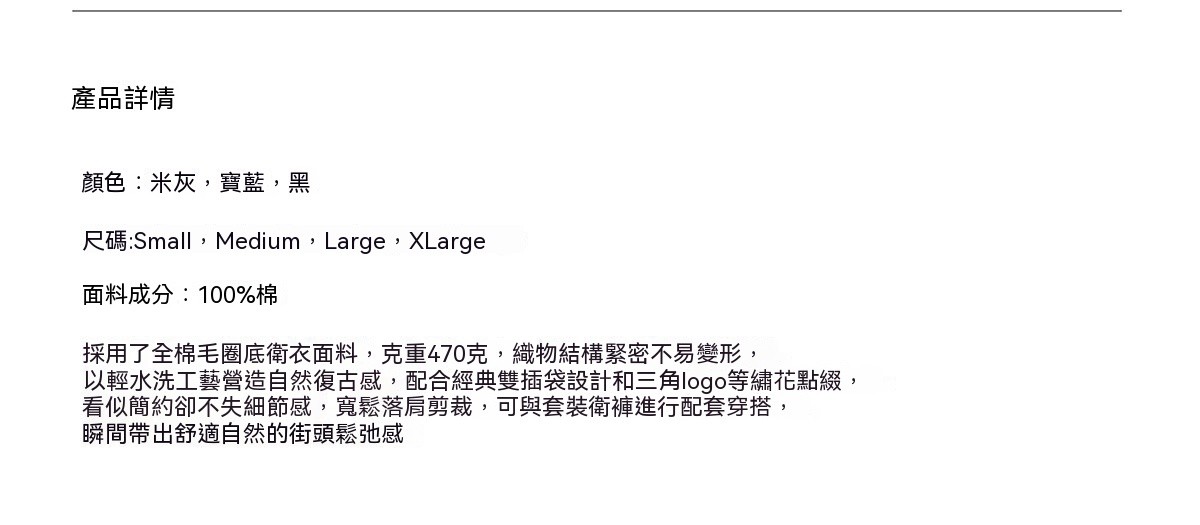 1007_BRSHD26AW24介紹