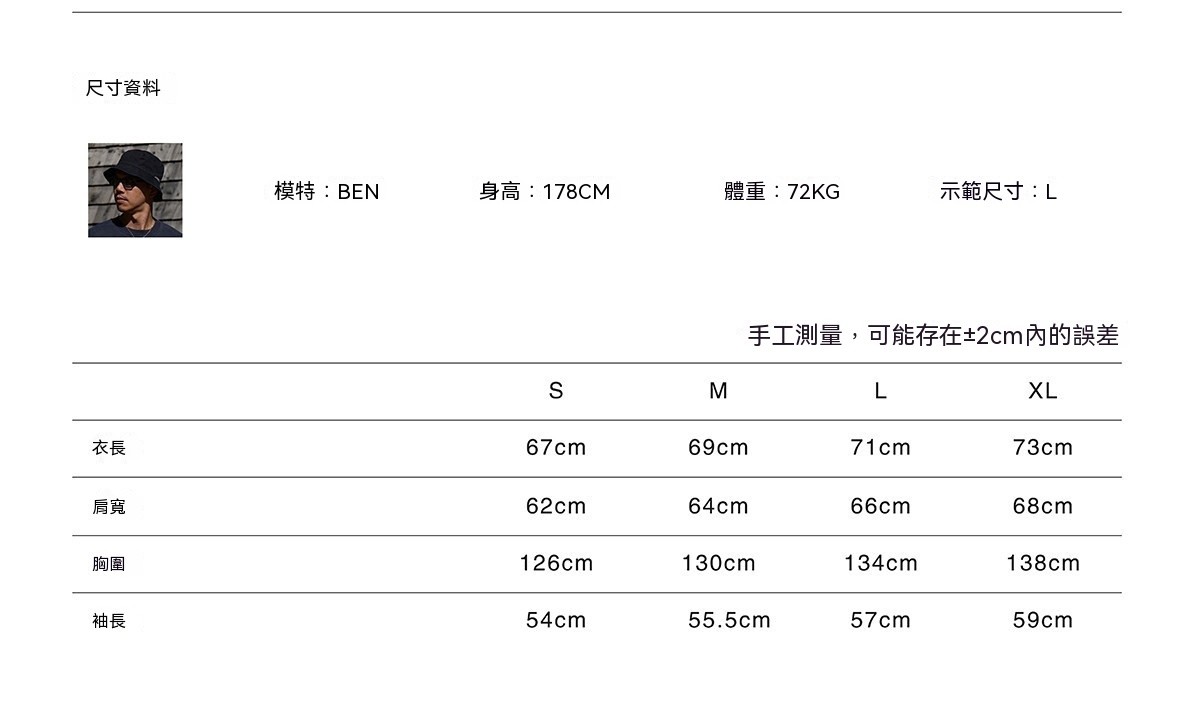 1007_BRSHD26AW24尺寸