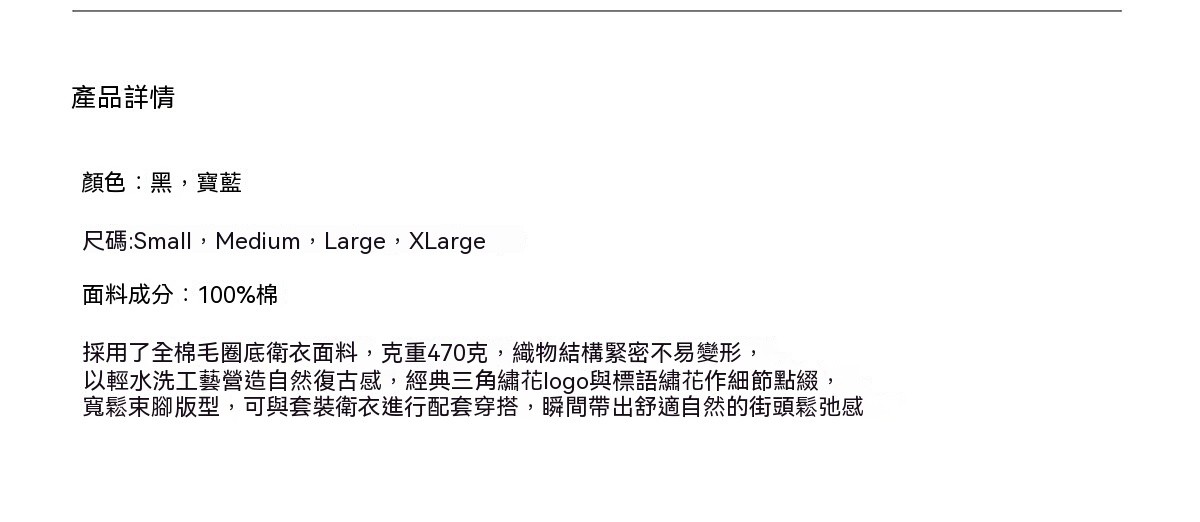 1007_BRSHD26AW25介紹