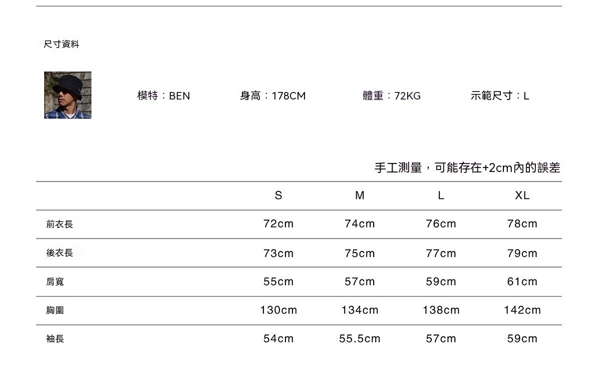 1007_BRSHD26AW26尺寸