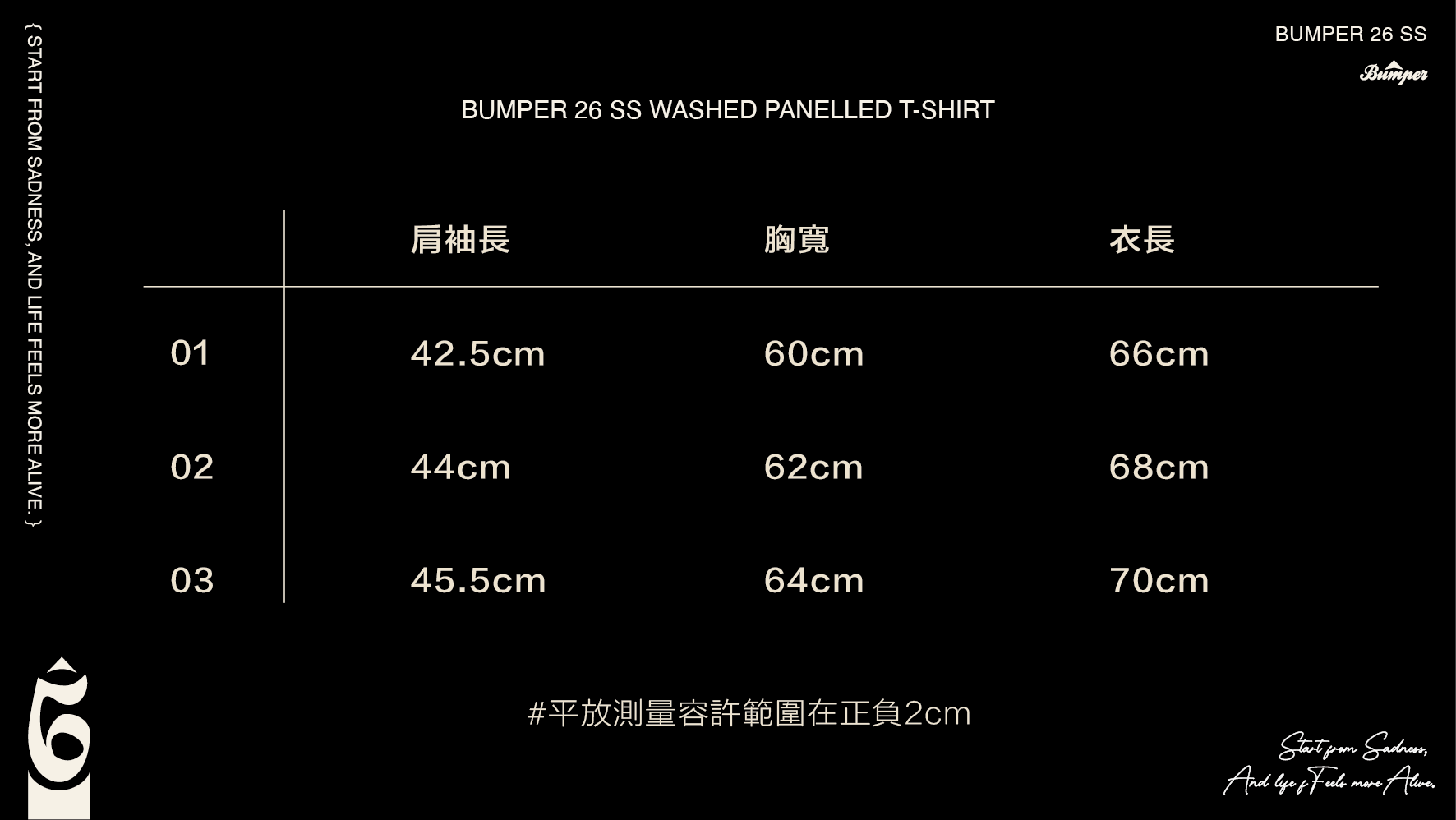 SIZE _水洗割線tee