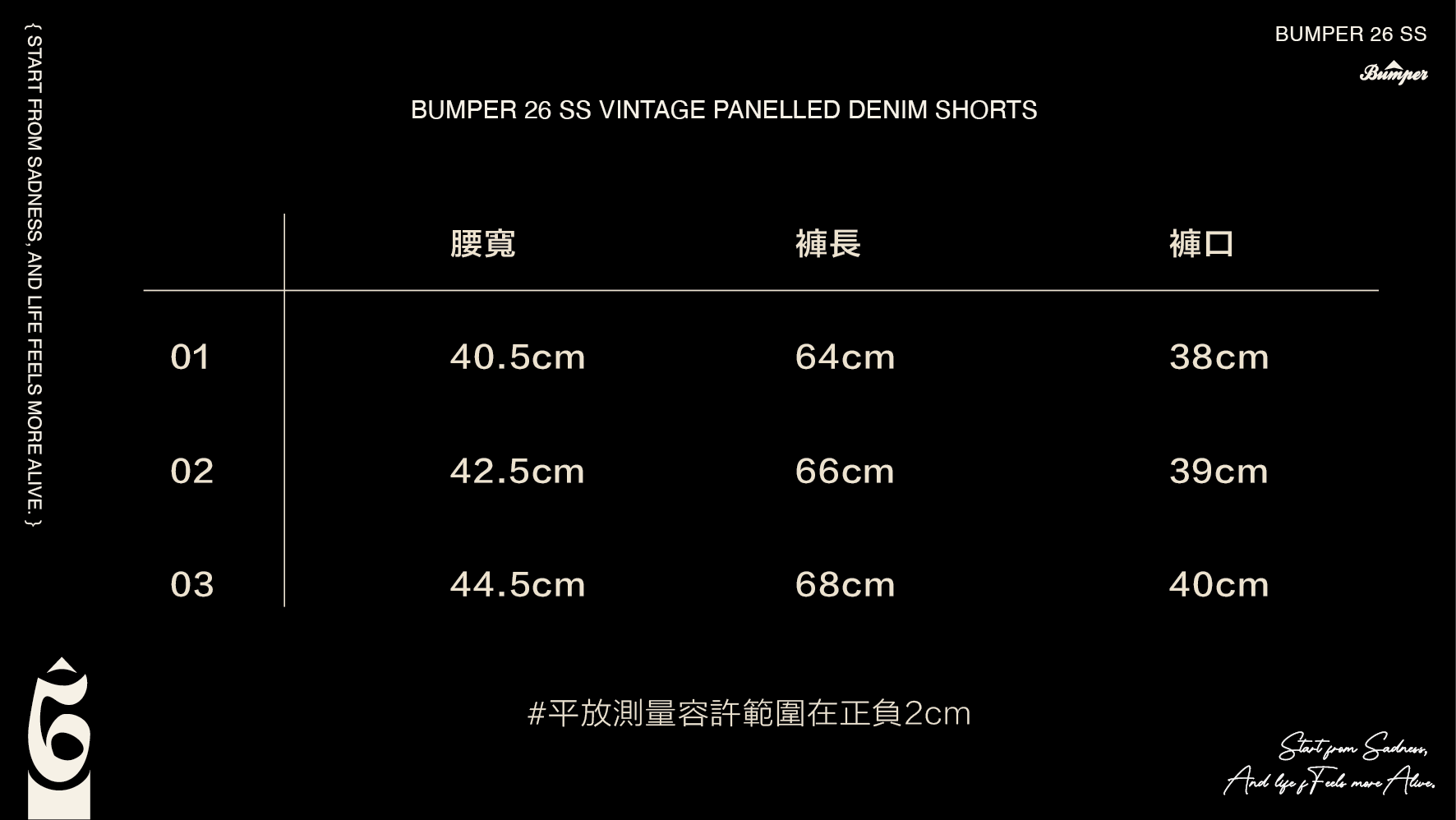SIZE _割線牛仔五分褲