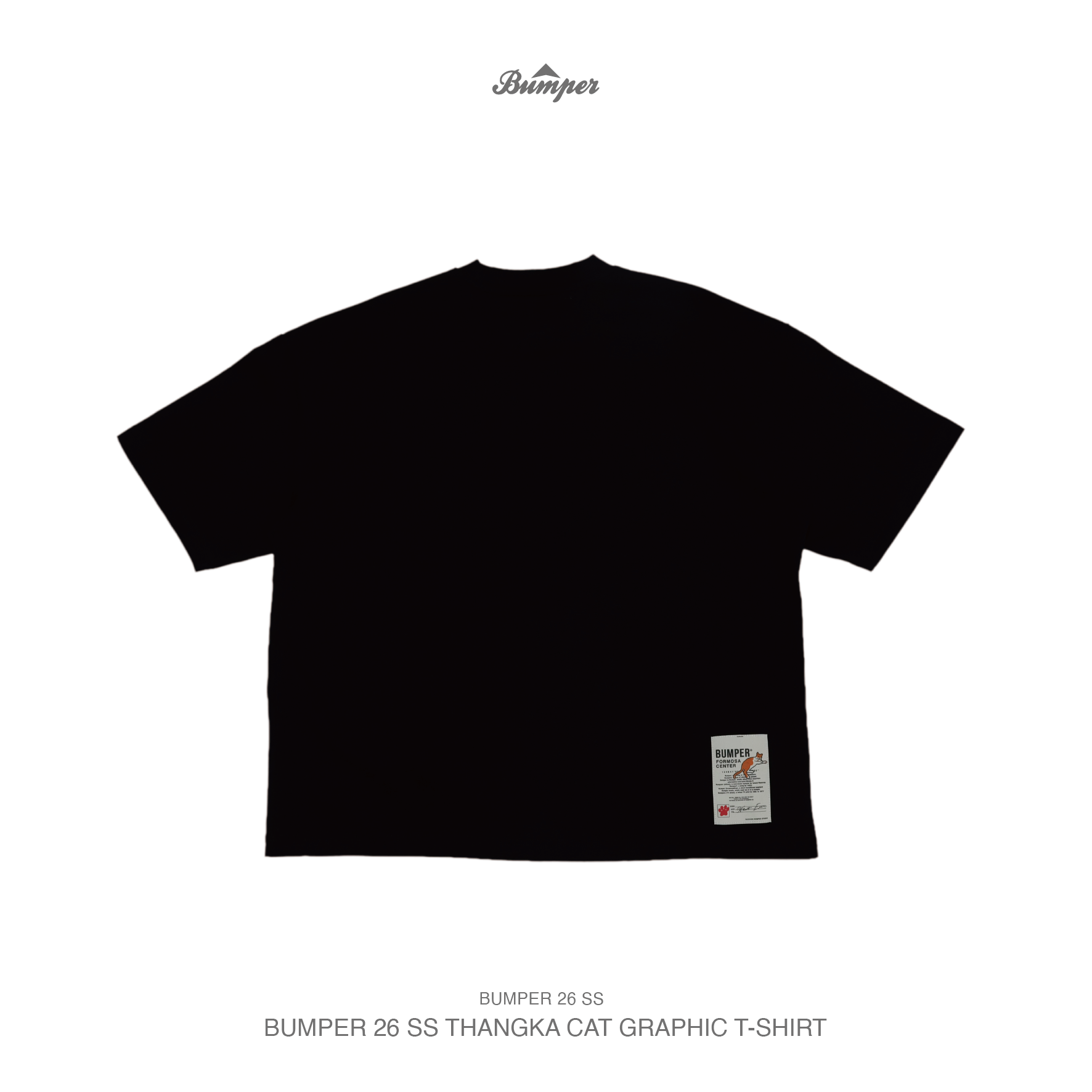 單品B-12