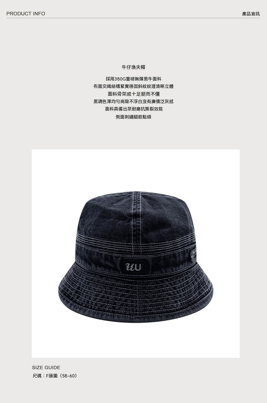 1015_UNB2678 介紹