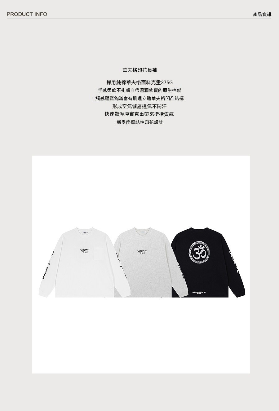 1015_UNB2676介紹