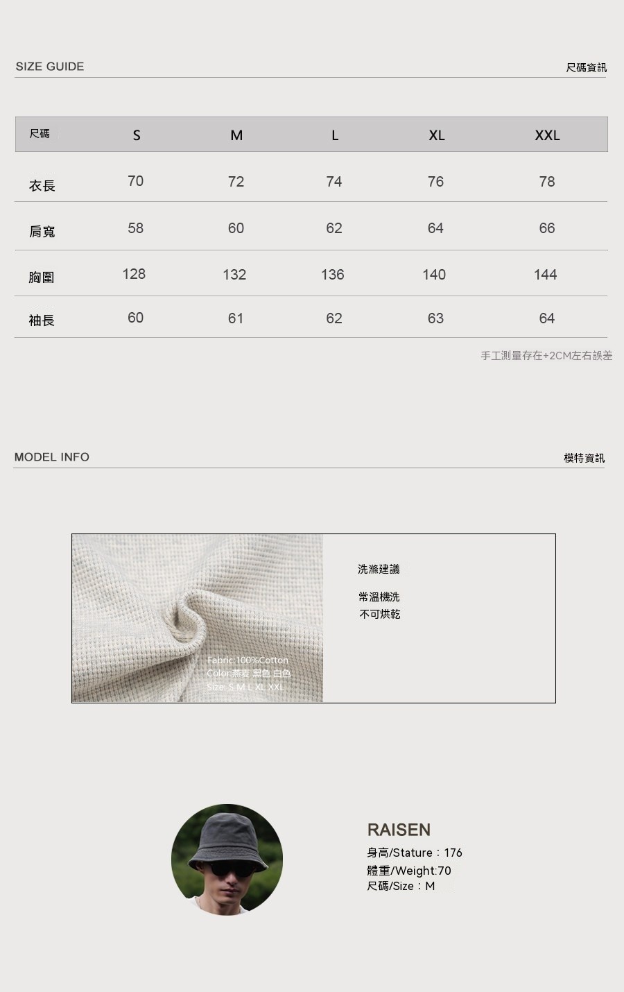 1015_UNB2676尺寸