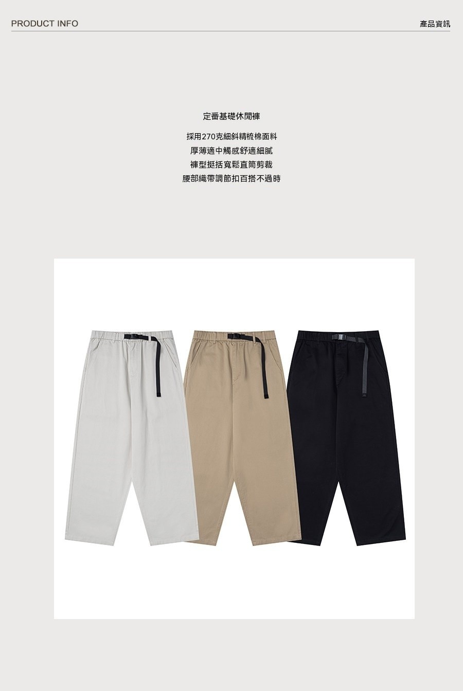 1015_UNB26AW29介紹