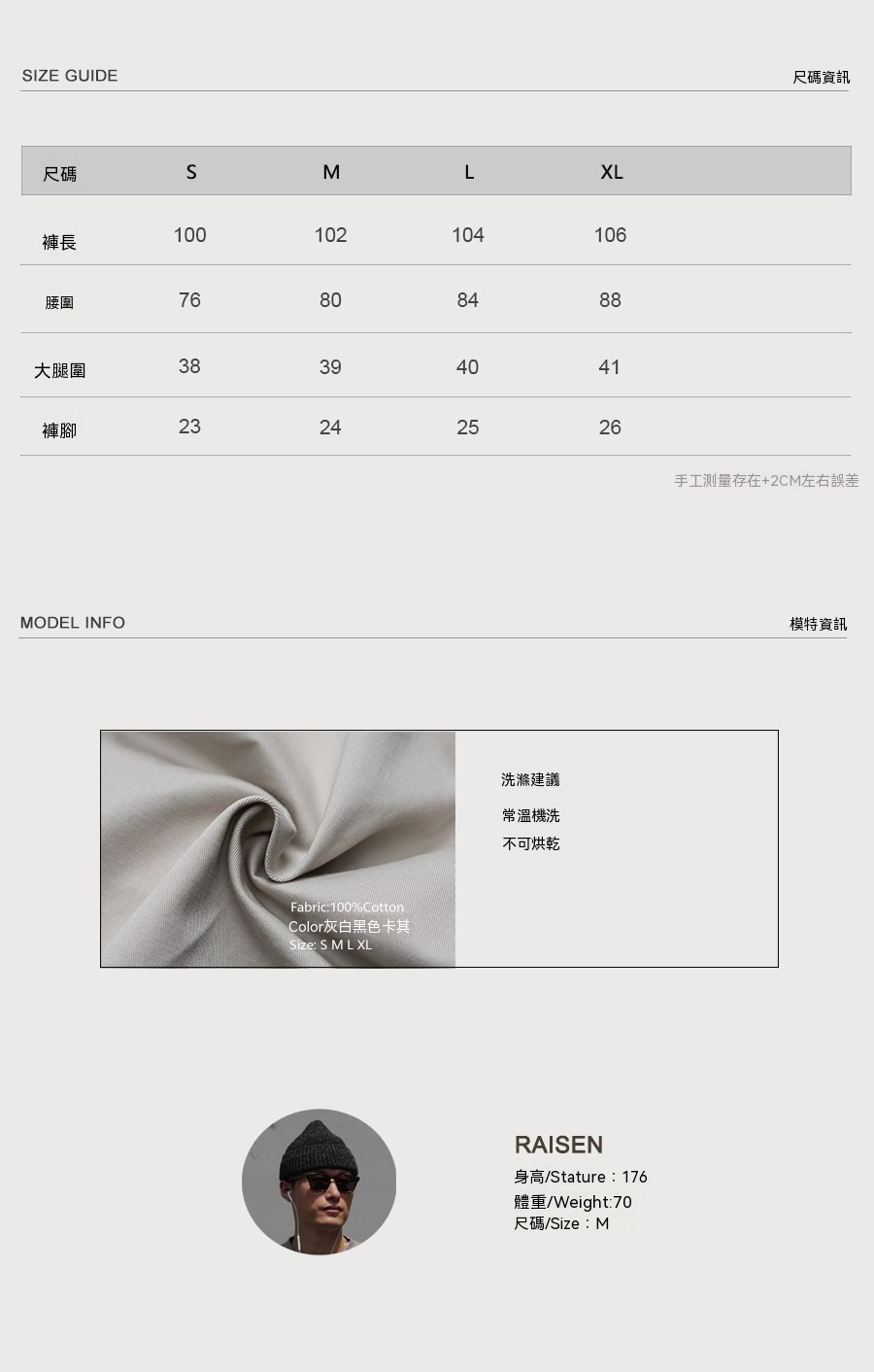 1015_UNB26AW29尺寸